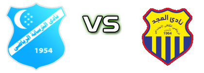 Al Tersana  - Al Majd Statistiche e dettagli partita