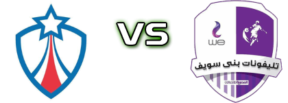 Nogoom FC - Telephonat Beni Suef Statistiche e dettagli partita