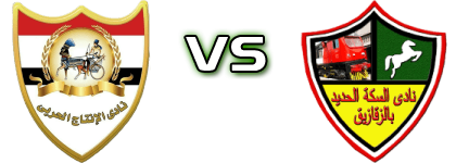 El-Entag - El Seka EL Hadid детайли и статистика