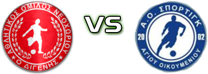 Digenis Neochoriou - Agiou Oikomeniou детайли и статистика Digenis Neochoriou - Agiou Oikomeniou детайли и статистика