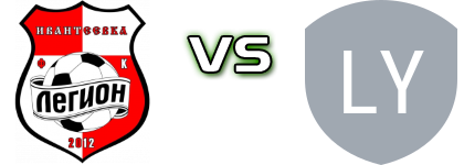 Legion Ivanteyevka - Lytkarino head to head game preview and prediction