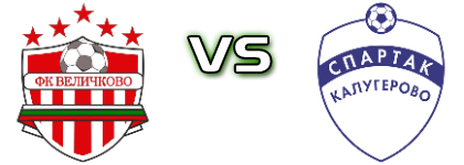 Velichkovo - Spartak (K) Estatísticas e detalhes do jogo