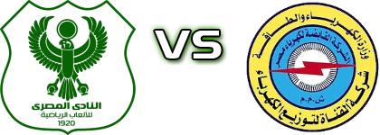 Al-Masry - Kahrabaa Ismailia SC детайли и статистика Al-Masry - Kahrabaa Ismailia SC детайли и статистика