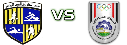 Al-Mokawloon - Abu Qair Semad Spiel Prognosen und Statistiken Al-Mokawloon - Abu Qair Semad Spiel Prognosen und Statistiken