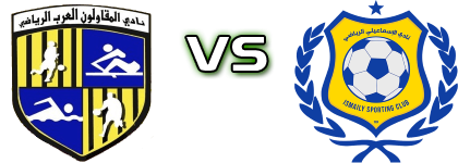 Al-Mokawloon - Ismaily head to head game preview and prediction