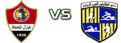 El Mahalla - Al-Mokawloon Statistiche e dettagli partita El Mahalla - Al-Mokawloon Statistiche e dettagli partita